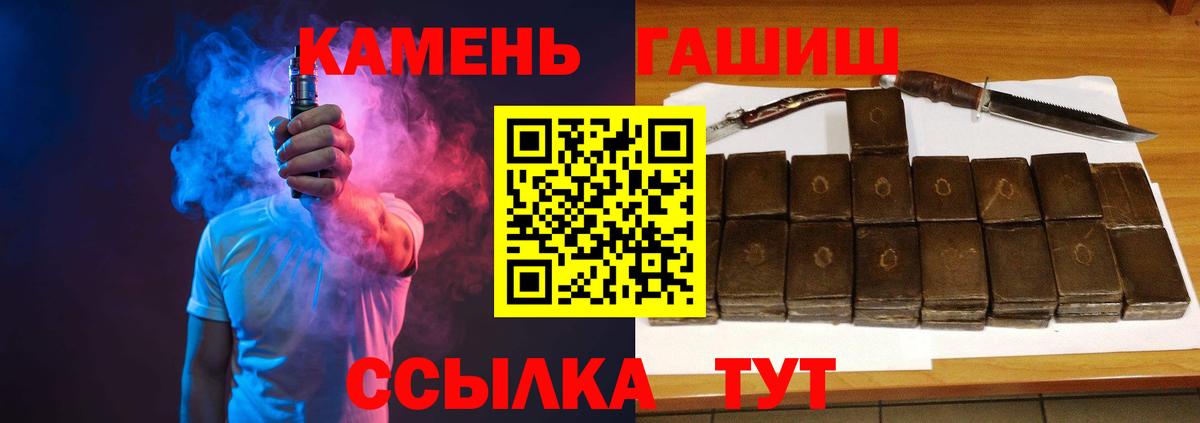 Гашиш Изолятор Усолье-Сибирское