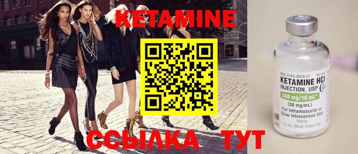 сайты даркнета как зайти  Кетамин ketamine  Вход с VPN  КЕТАМИН ketamine  Усолье-Сибирское 