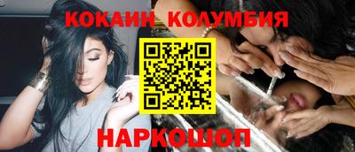 spice Канаш