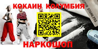 spice Канаш