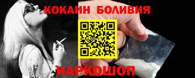 мяу мяу кристалл Камышлов