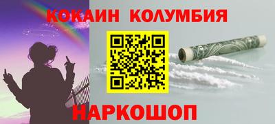 spice Канаш