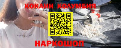 бутик Кандалакша