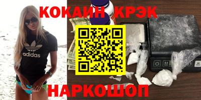 мяу мяу кристалл Камышлов