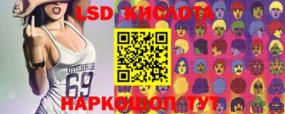 мяу мяу кристалл Камышлов