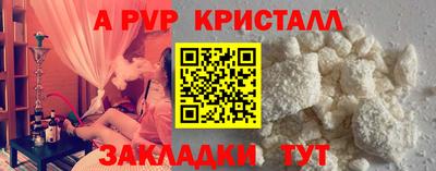 spice Канаш