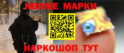 мяу мяу кристалл Камышлов