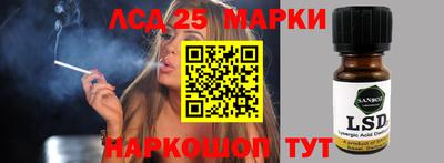 spice Канаш