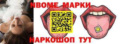 мяу мяу кристалл Камышлов