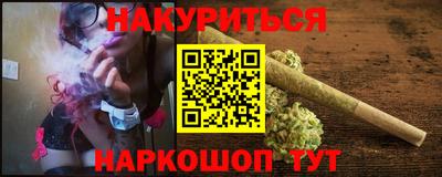 бутик Кандалакша