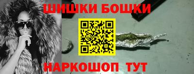 бутик Кандалакша