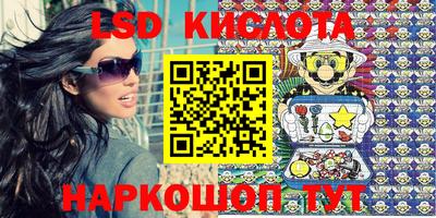 мяу мяу кристалл Камышлов