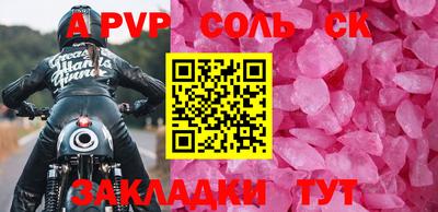 бутик Кандалакша