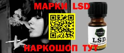 бутик Кандалакша