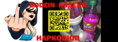 мяу мяу кристалл Камышлов