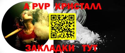 бутик Кандалакша