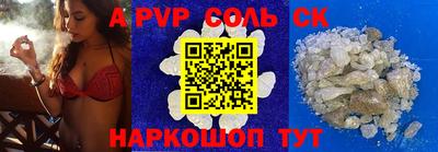 бутик Кандалакша