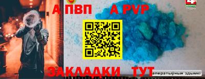 бутик Кандалакша