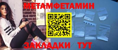 бутик Кандалакша