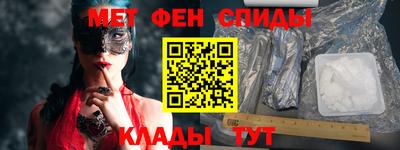 бутик Кандалакша