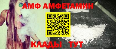 бутик Кандалакша