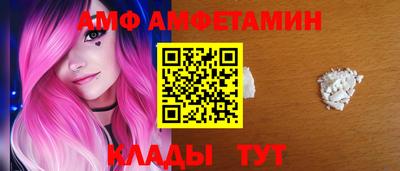 мяу мяу кристалл Камышлов