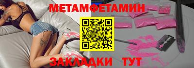 мяу мяу кристалл Камышлов