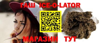 бутик Кандалакша
