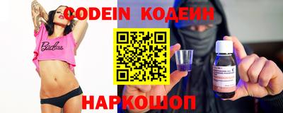 бутик Кандалакша