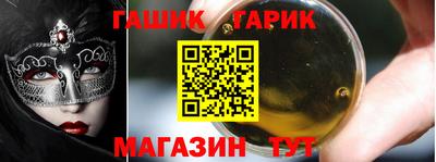 бутик Кандалакша