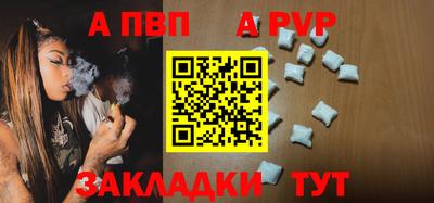 spice Канаш
