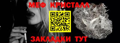 бутик Кандалакша