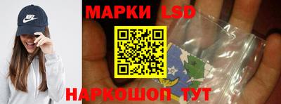 spice Канаш