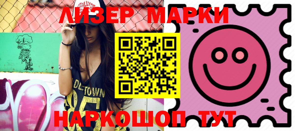 ЛСД экстази кислота  Лсд 25 экстази кислота  Вход с VPN  Усолье-Сибирское 