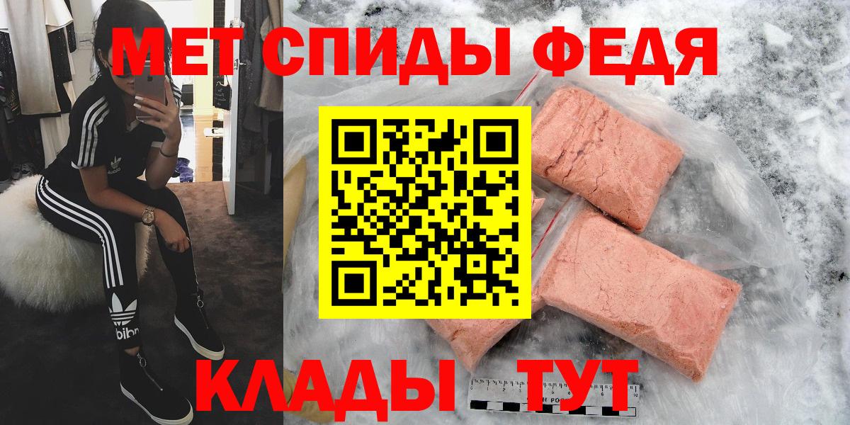 Первитин пудра  МЕТАМФЕТАМИН  Усолье-Сибирское  Вход с VPN 